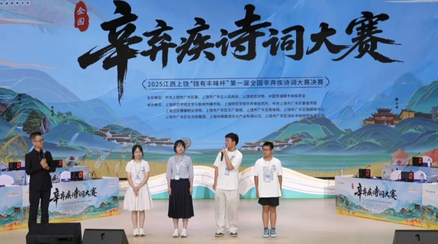 ʫġУѧǺժһȫʫʴ